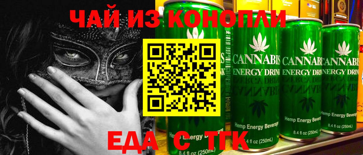 Владимир  Canna-Cookies конопля  Вход с VPN 