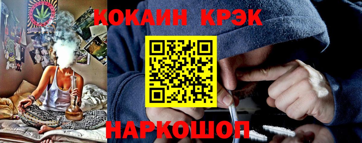 COCAIN Эквадор  КОКАИН Columbia  Вход с VPN  Владимир 