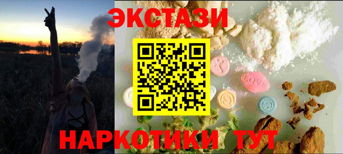 Меф МЯУ МЯУ   ГАШИШ  Лсд 25  MDMA  Каннабис  Вход с VPN  Владимир  Cocaine 