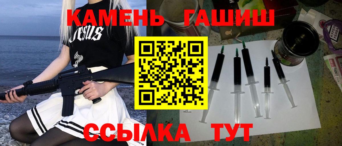 Владимир  ГАШИШ VHQ  Гашиш AMNESIA HAZE  Вход с VPN 