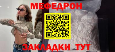 бутират Ангарск