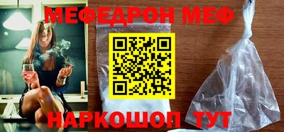 бутират Ангарск
