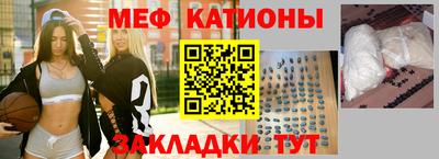 бутират Ангарск