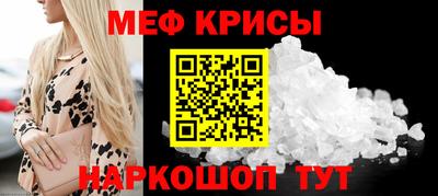 бутират Ангарск