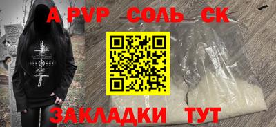 гашиш Анапа