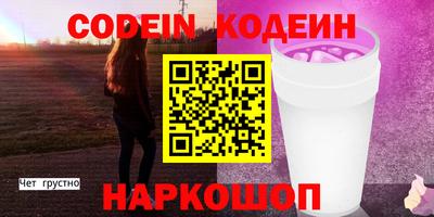 не бодяженный Анжеро-Судженск