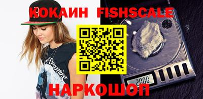бутират Ангарск