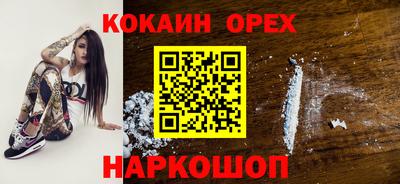 не бодяженный Анжеро-Судженск