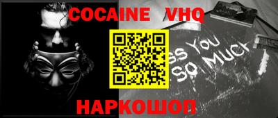 гашиш Анапа