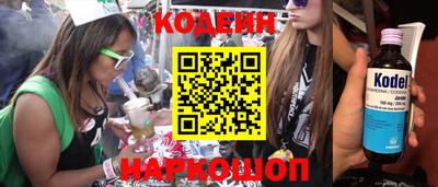 не бодяженный Анжеро-Судженск