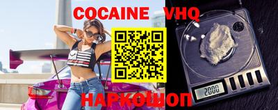 не бодяженный Анжеро-Судженск