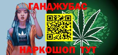 гашиш Анапа