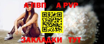 гашиш Анапа