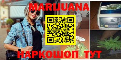 бутират Ангарск