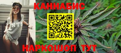 гашиш Анапа