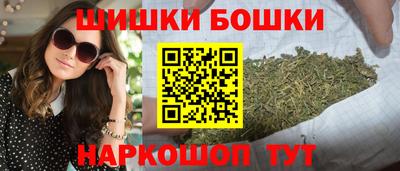 гашиш Анапа