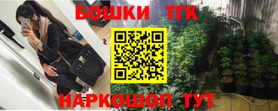 бутират Ангарск