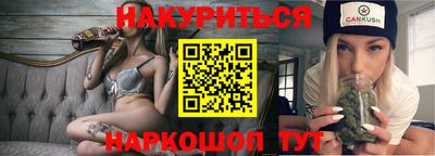 бутират Ангарск