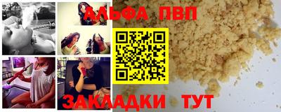 бутират Ангарск