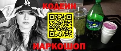 гашиш Анапа