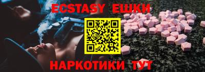 бутират Ангарск