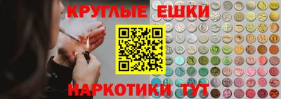 бутират Ангарск