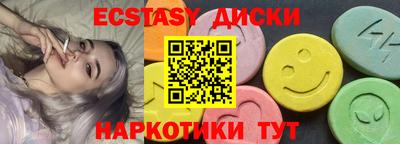 не бодяженный Анжеро-Судженск