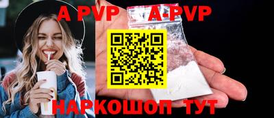 не бодяженный Анжеро-Судженск