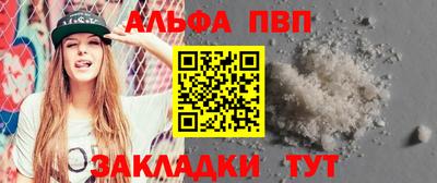 не бодяженный Анжеро-Судженск