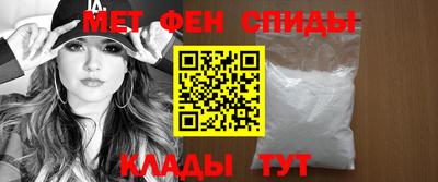бутират Ангарск
