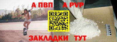 не бодяженный Анжеро-Судженск