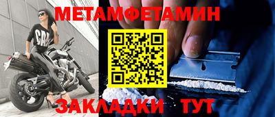 не бодяженный Анжеро-Судженск