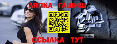 бутират Ангарск