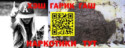 гашиш Анапа