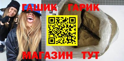 гашиш Анапа