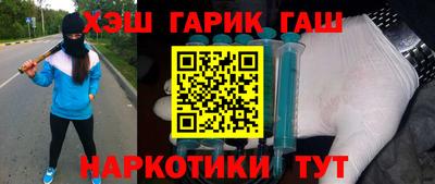 гашиш Анапа