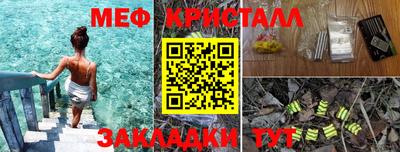 бутират Ангарск