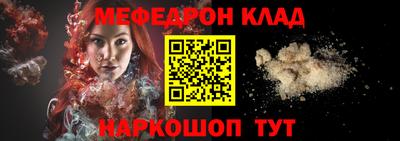 бутират Ангарск