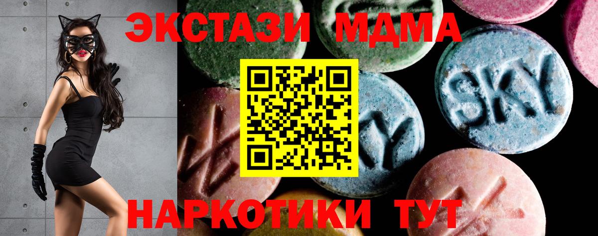 МДМА crystal Владимир