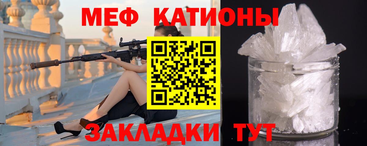Мефедрон VHQ  МЕФ  Вход с VPN  Владимир  МЯУ-МЯУ  Мефедрон мяу мяу 