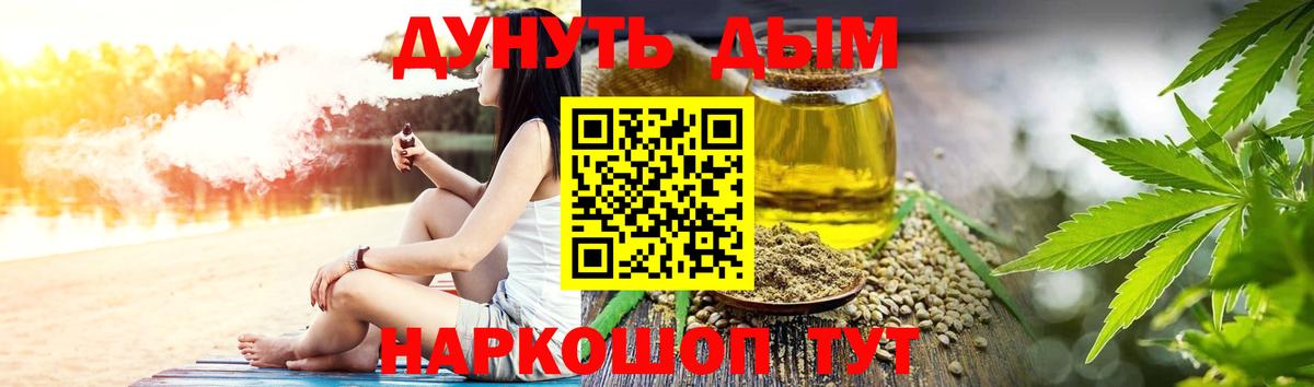 Каннабис сатива  МАРИХУАНА тримм  Канабис индика  Владимир  Вход с VPN 