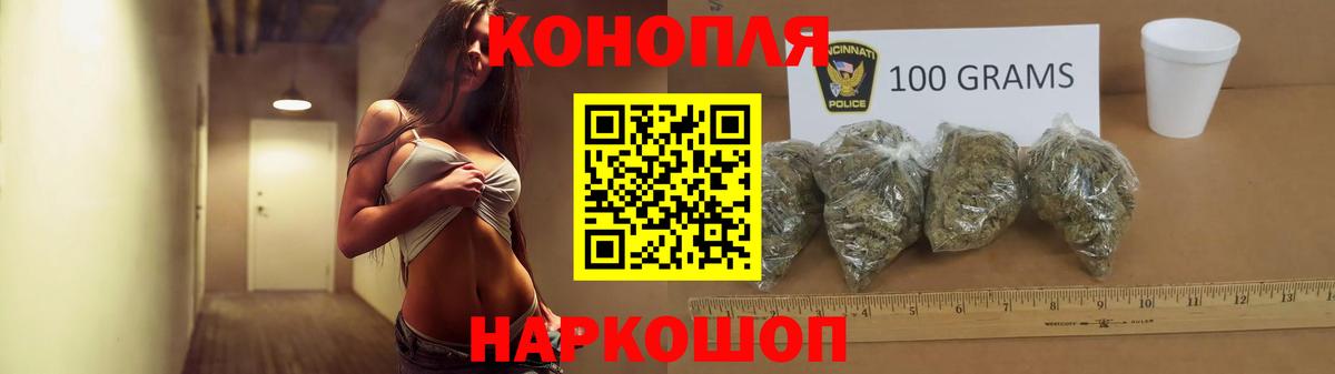 Шишки марихуана White Widow Владимир